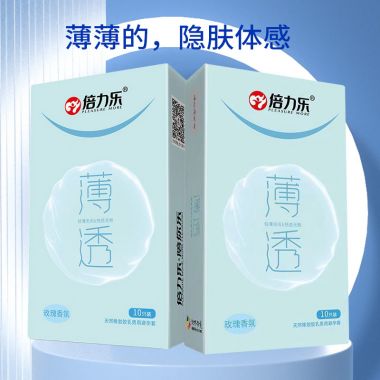 （安全套）倍力乐10只装薄透安全套-玫瑰 新品