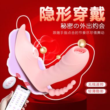 【女用器具】菲乐舌恬女用穿戴 Aphojoy/悦佳人