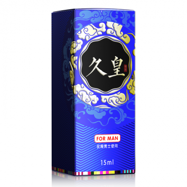 【喷剂助情】NO17久皇男士外用喷剂15ml
