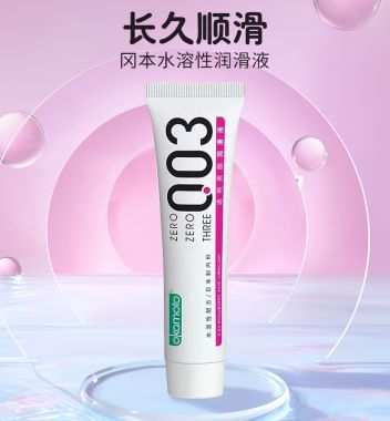 冈本-003水溶性润滑液15ml