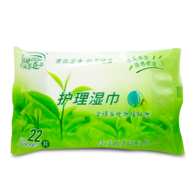 【护理保健】红袖添香系列护理湿巾22片装 雅润