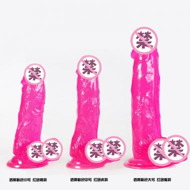 【其他情趣】水晶勇士无畏勇将132mm LELE/恒力