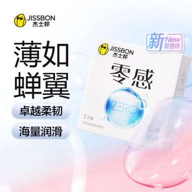 杰士邦零感超薄超润1只装