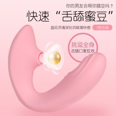 【女用器具】悦蕾拍打吸吮按摩器 Aphojoy/悦佳人