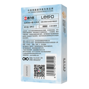 【避孕润滑】粗大颗粒医用手指套 倍力乐