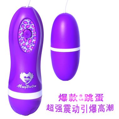 （女用器具）悦青春遥控震动跳蛋（玫红，紫色） 新品